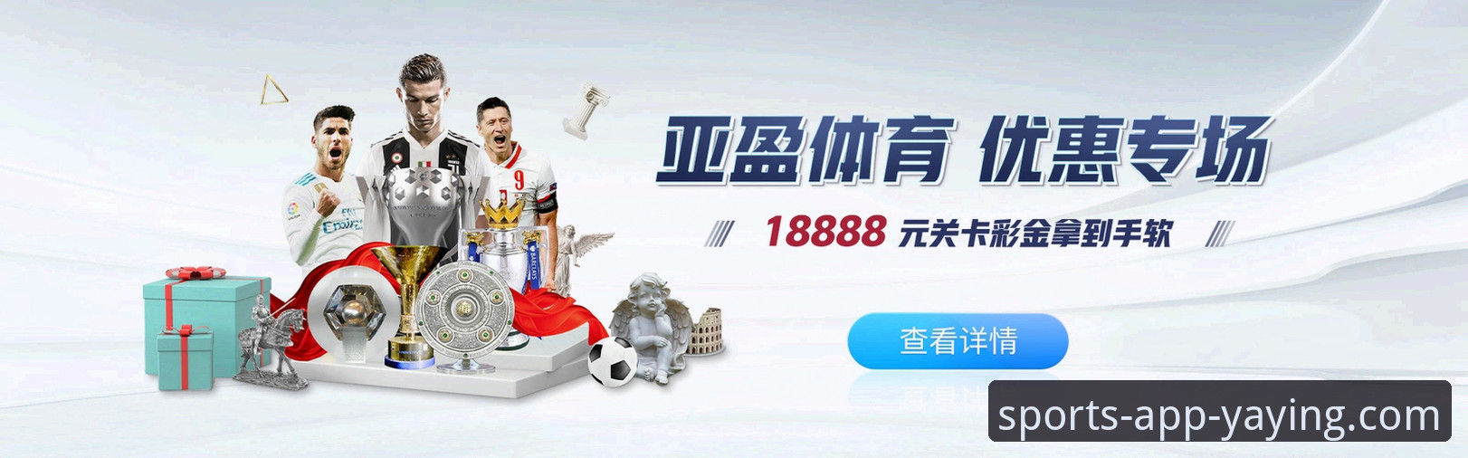 亚盈体育安全吗 亚盈体育平台安全性深度剖析