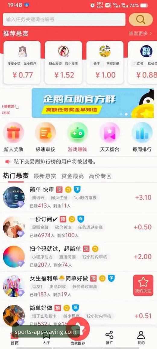 亚盈体育平台下载功能详解最新动态：深入对比v2.0.8版本的安装与使用体验