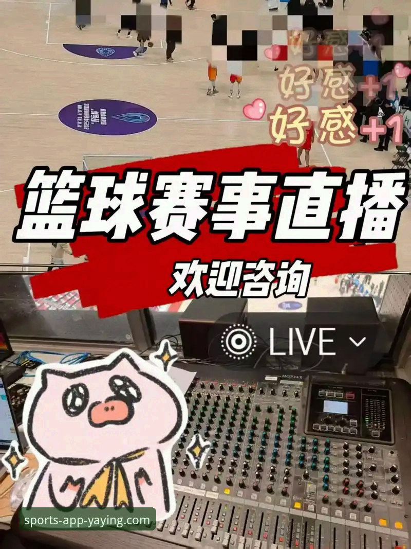 最新亚盈体育中国官网 3个关键步骤,即刻畅享亚盈体育平台最新版赛事直播