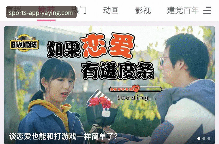 亚盈体育精彩赛事 亚盈体育平台赛事直播体验对比:高清流畅vs传统直播的差距在哪里?